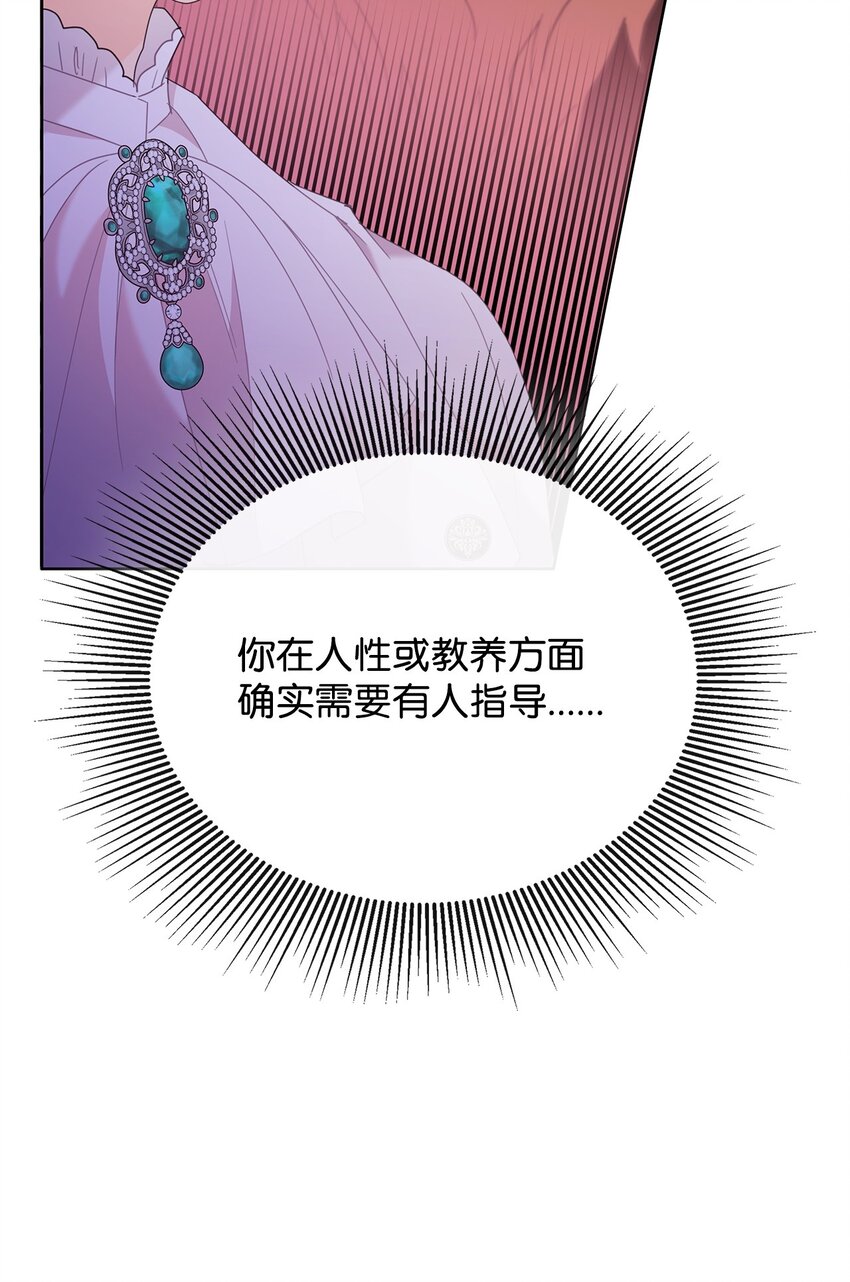 15 竞拍苍鹰(1/2)-第15话