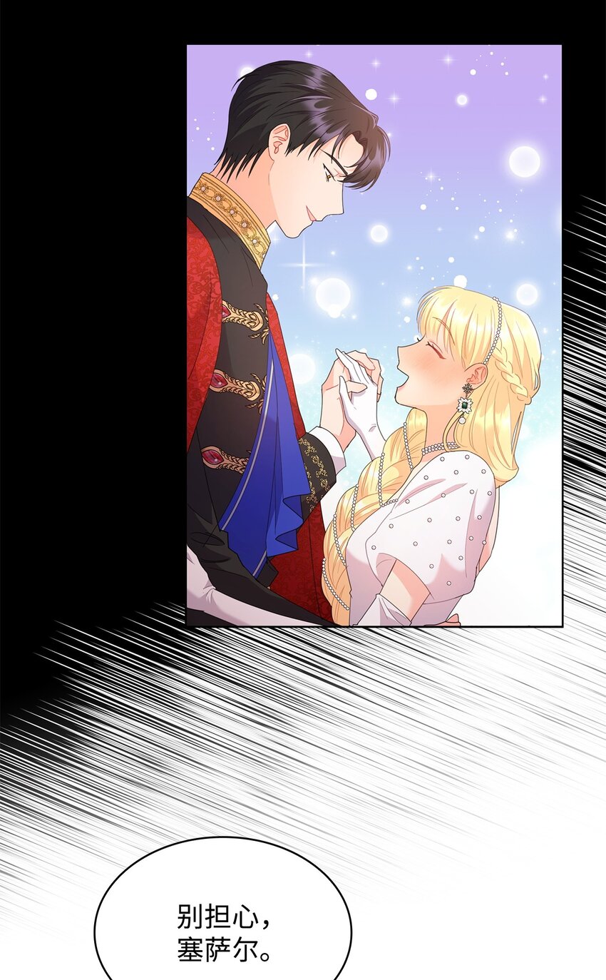 15 竞拍苍鹰(1/2)-第15话