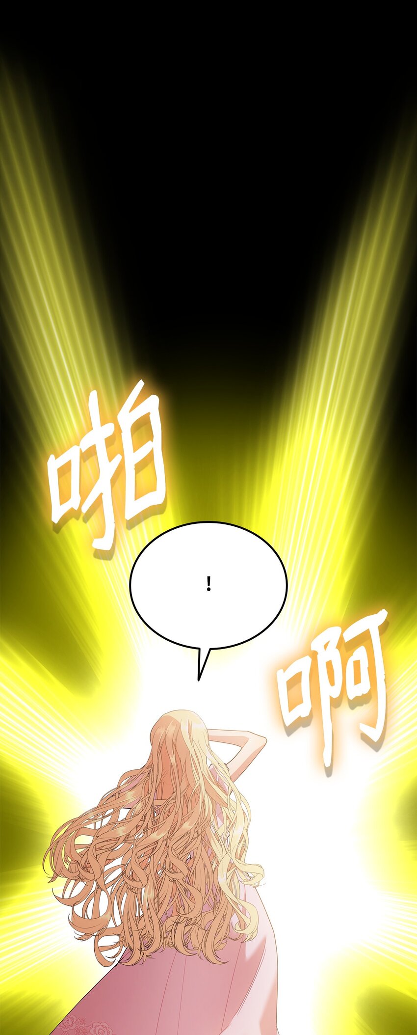 17 回忆埃尔(1/3)-第17话