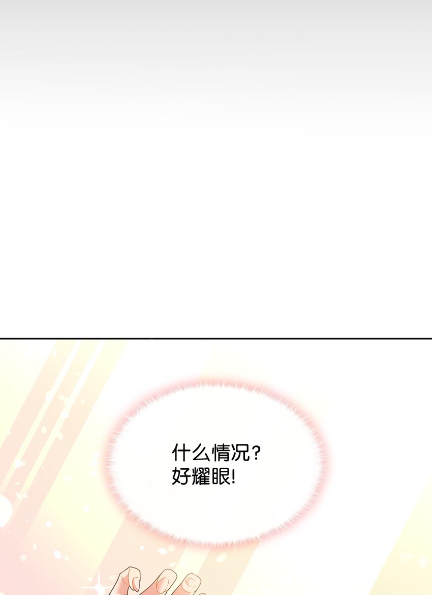17 回忆埃尔(1/3)-第17话