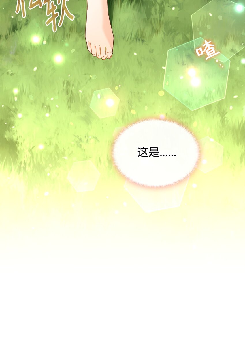 17 回忆埃尔(1/3)-第17话