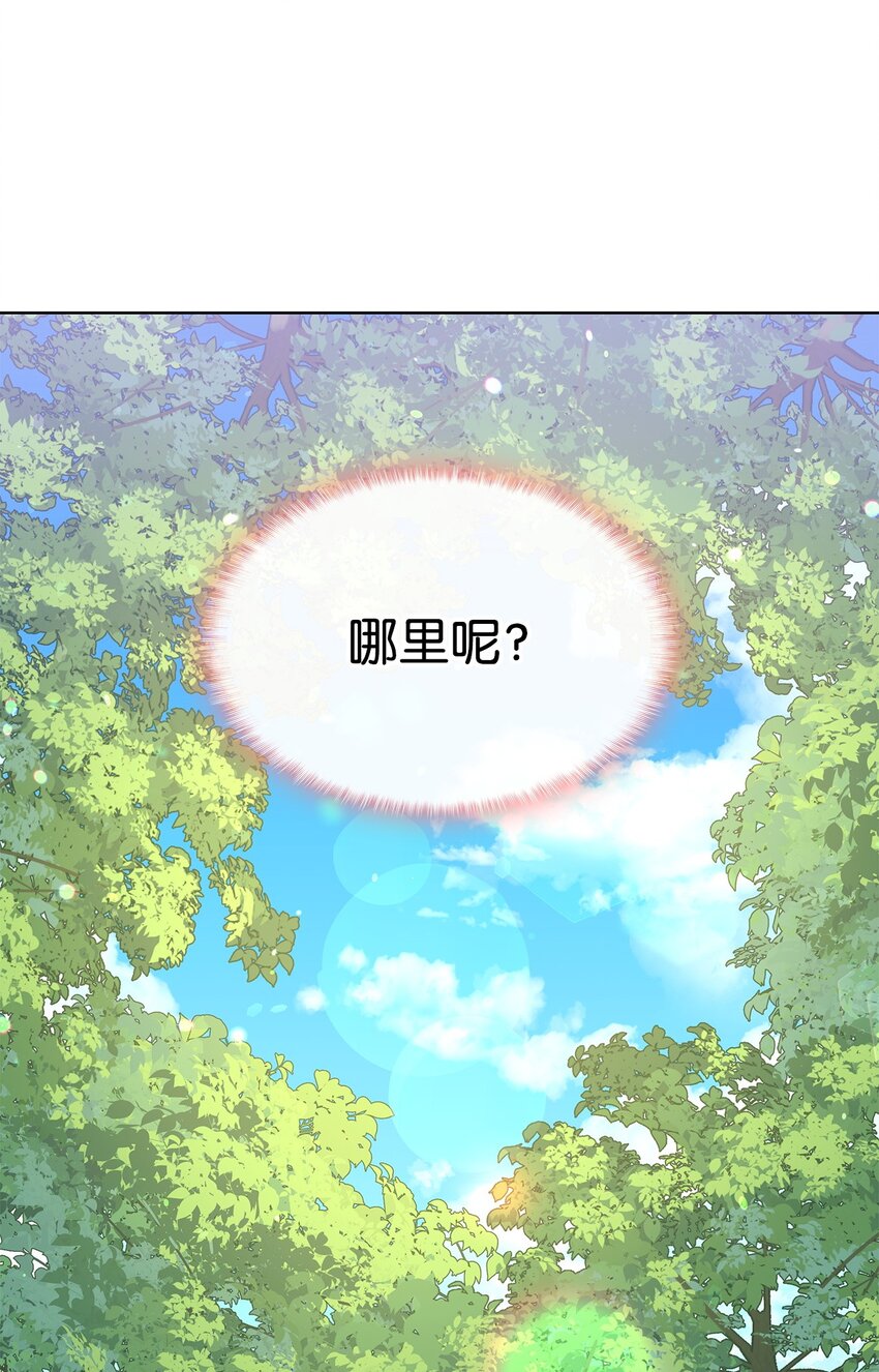 17 回忆埃尔(1/3)-第17话