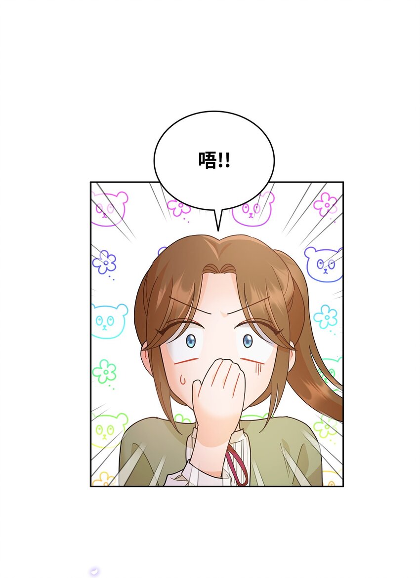 17 回忆埃尔(1/3)-第17话