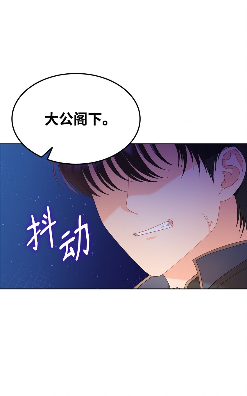 19 一起用餐(1/2)-第19话