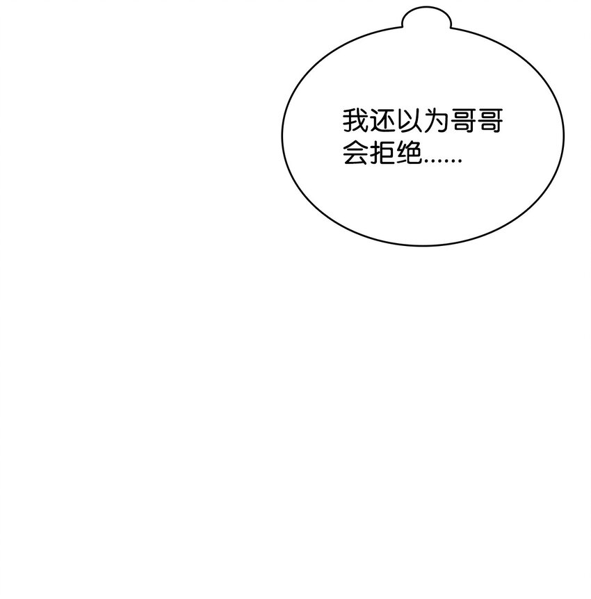 19 一起用餐(1/2)-第19话