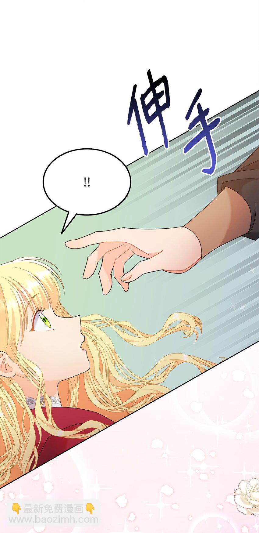 19 一起用餐(1/2)-第19话