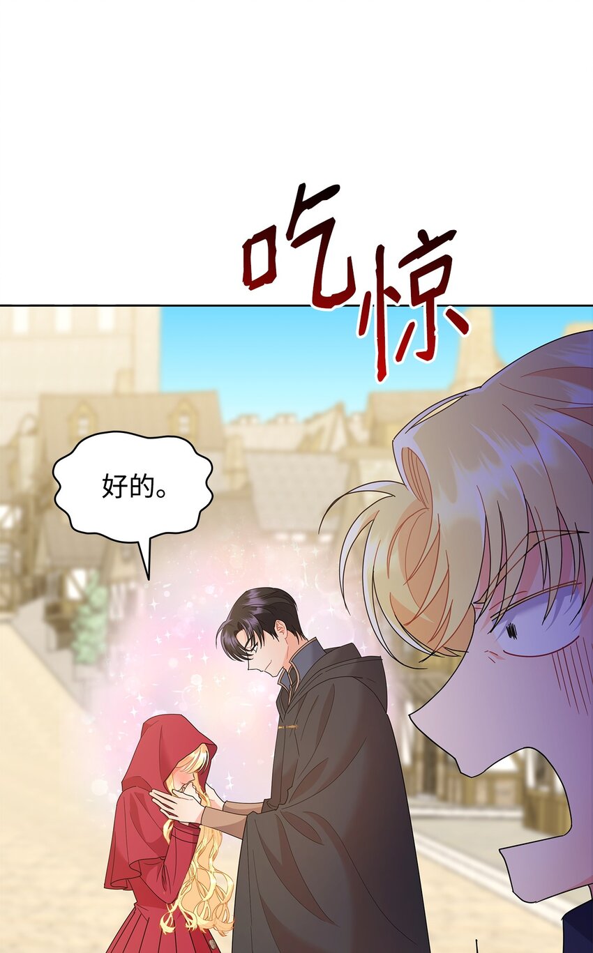 19 一起用餐(1/2)-第19话