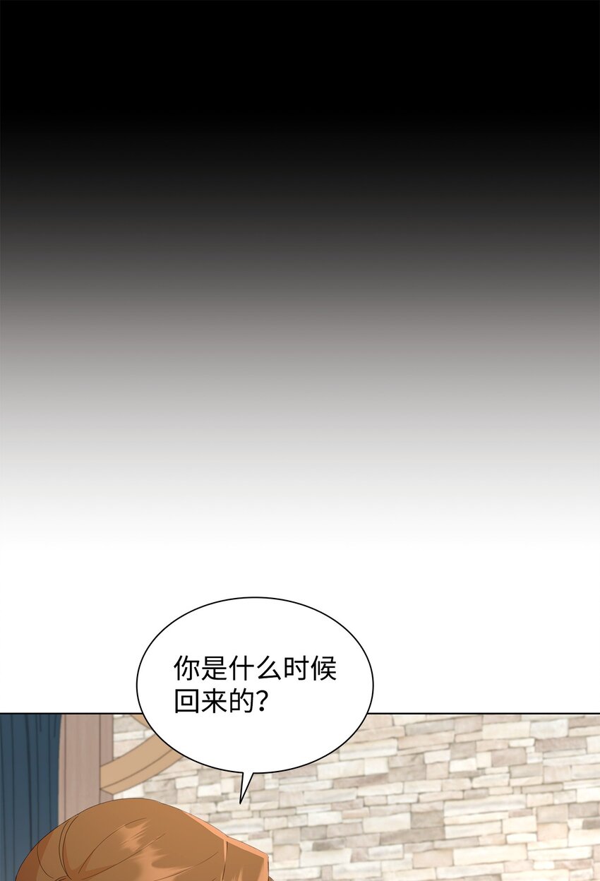 03 雕塑拍卖所得(1/3)-第3话