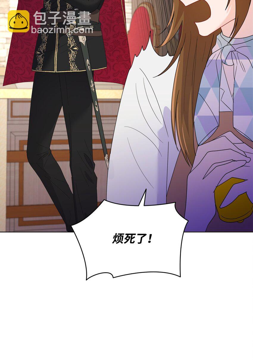 03 雕塑拍卖所得(1/3)-第3话