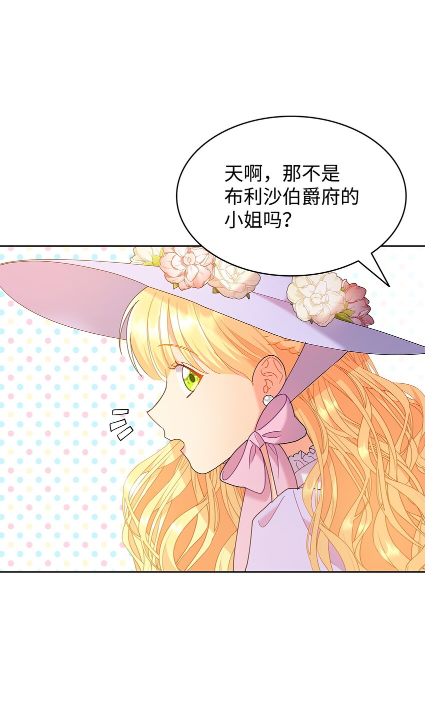 21 送上祝福(1/2)-第21话
