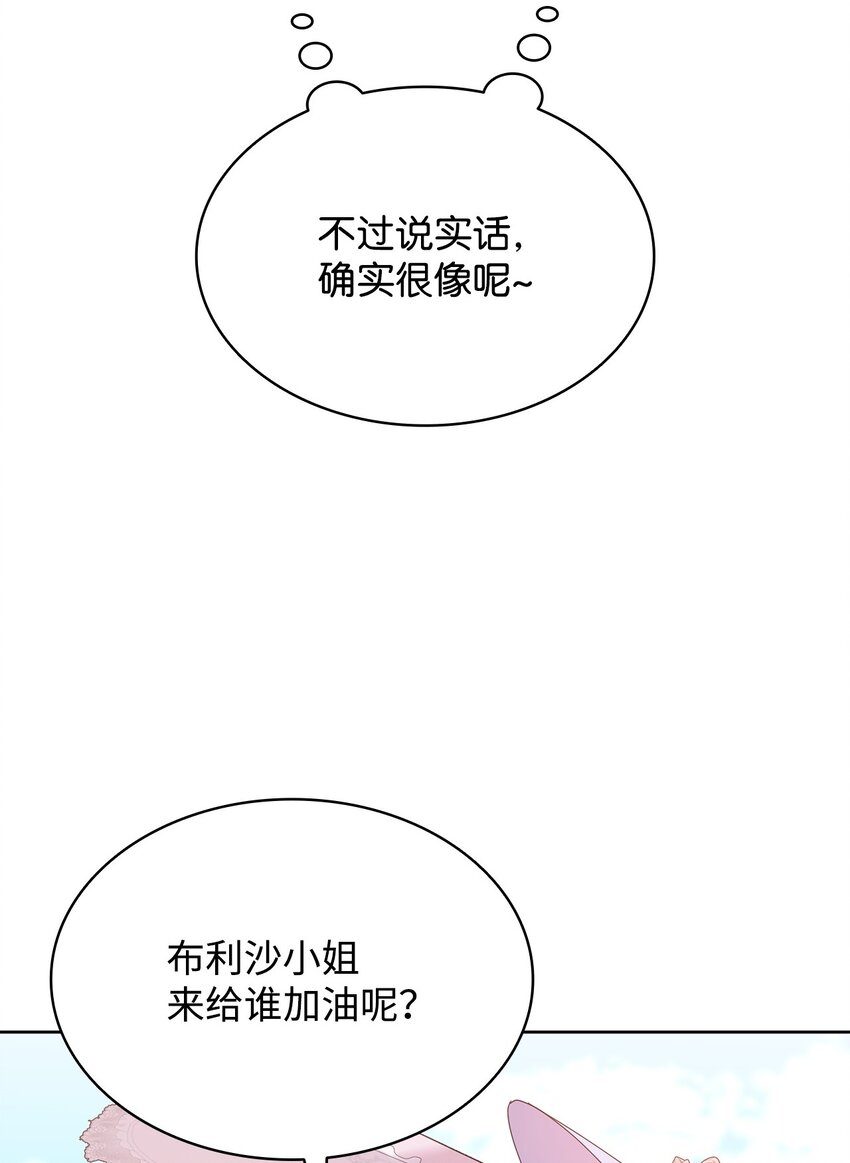 21 送上祝福(1/2)-第21话
