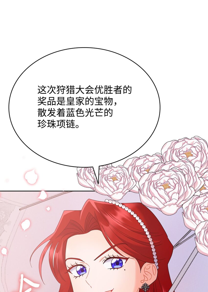 21 送上祝福(1/2)-第21话