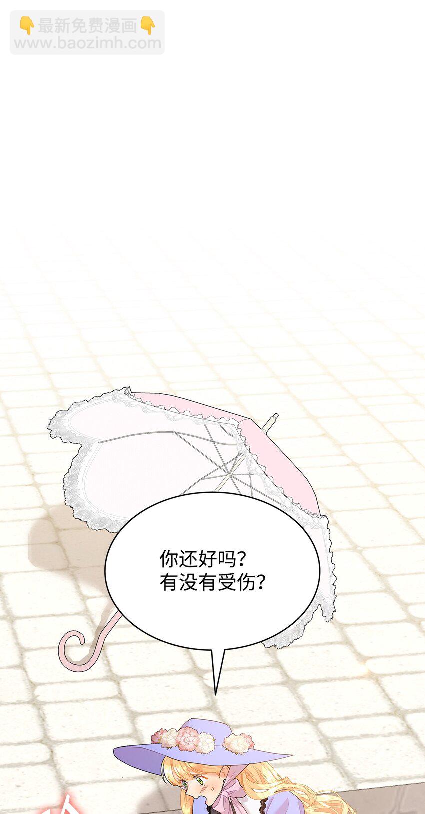 21 送上祝福(1/2)-第21话