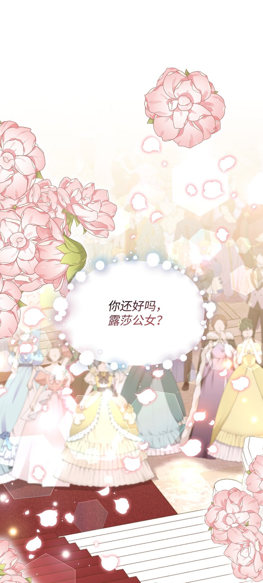 21 送上祝福(1/2)-第21话