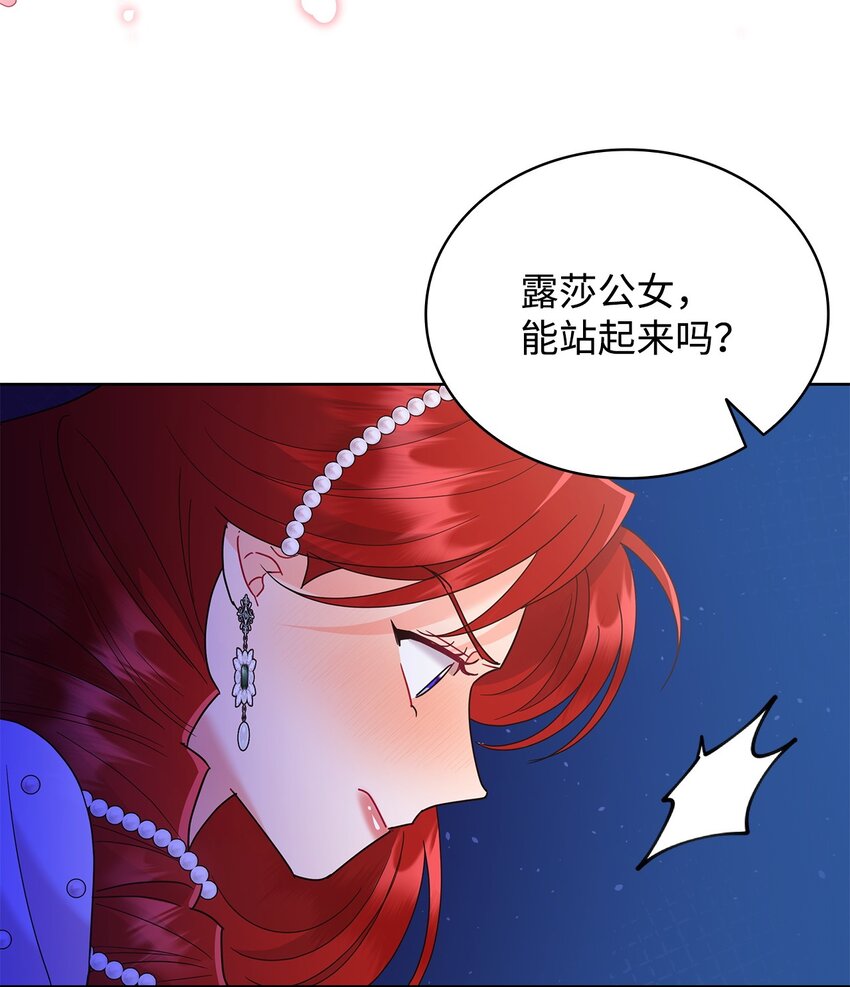 21 送上祝福(1/2)-第21话