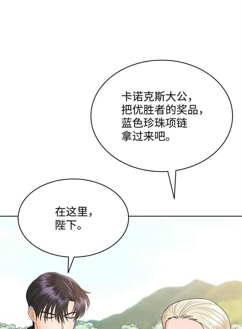 23 莫名其妙躺赢(1/2)-第23话