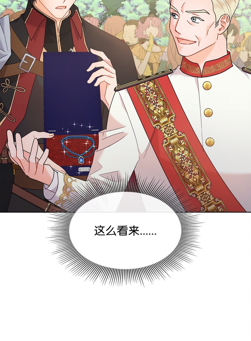 23 莫名其妙躺赢(1/2)-第23话