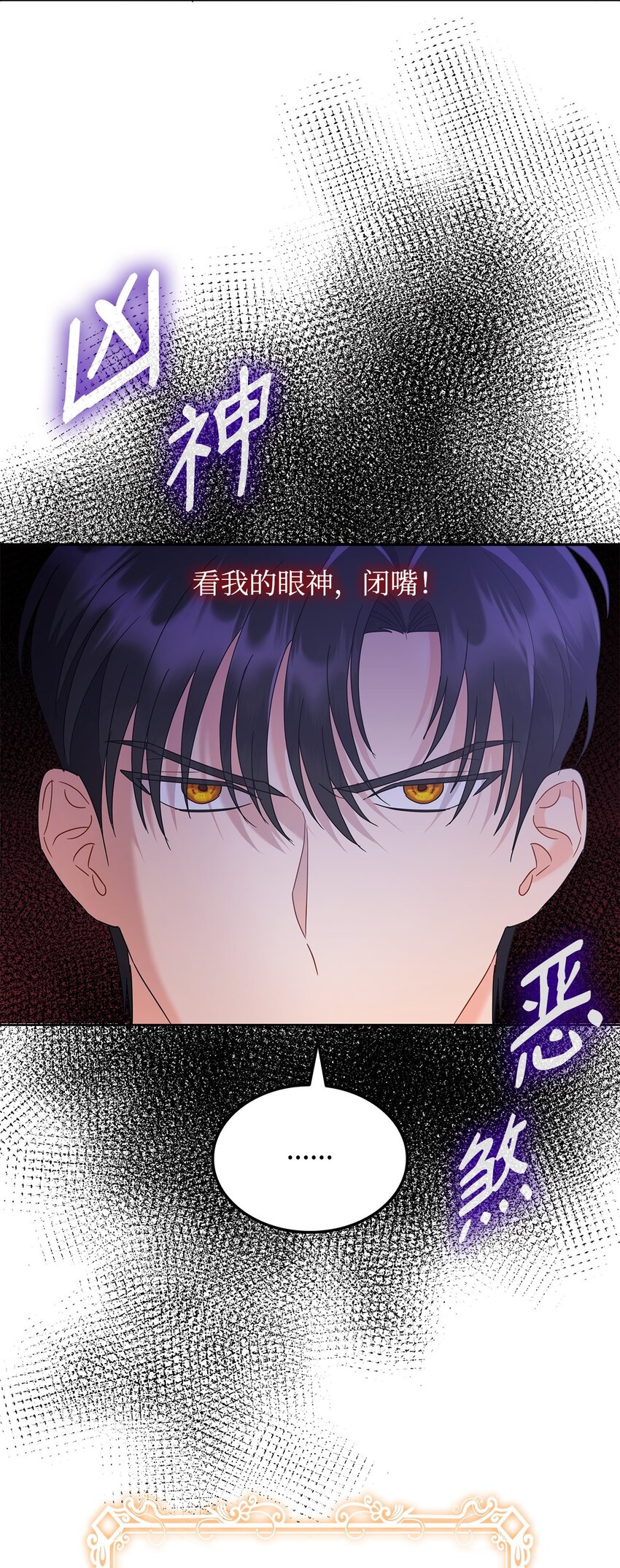23 莫名其妙躺赢(1/2)-第23话