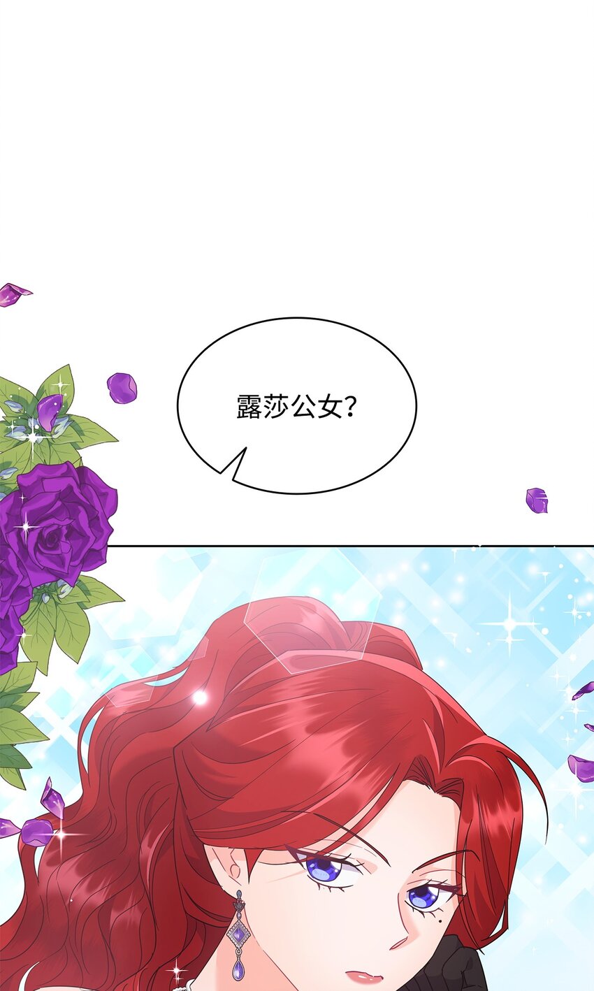 23 莫名其妙躺赢(1/2)-第23话