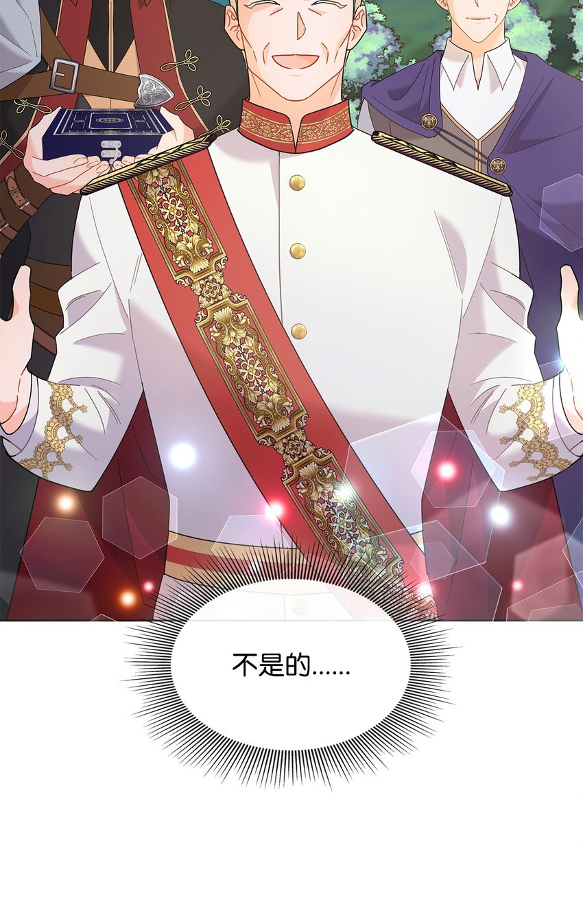 23 莫名其妙躺赢(1/2)-第23话