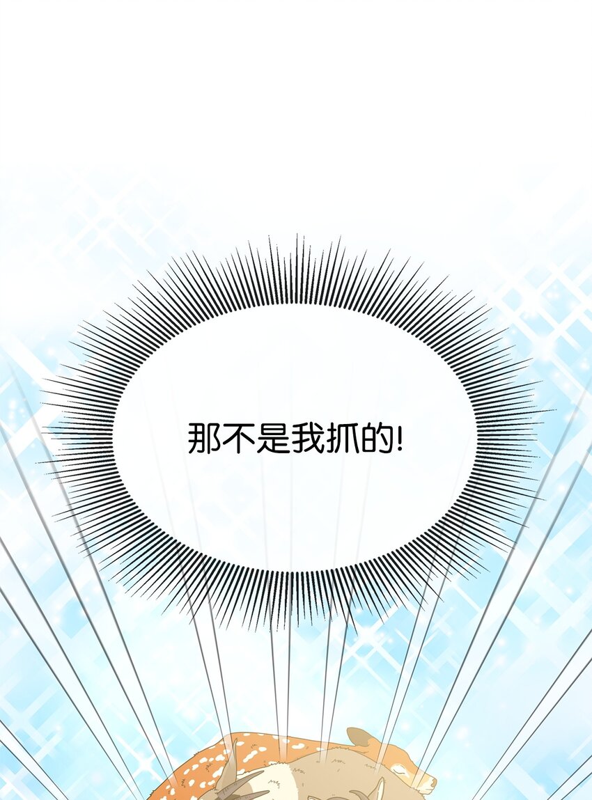 23 莫名其妙躺赢(1/2)-第23话