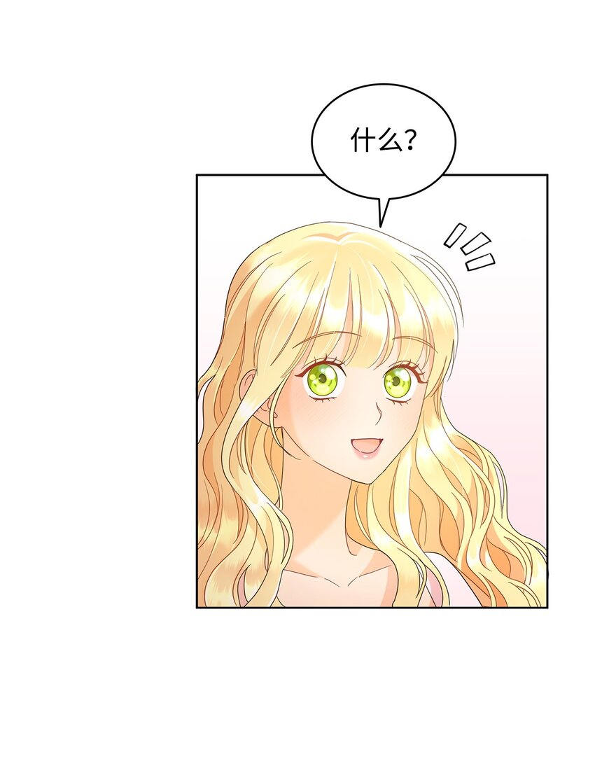 25 大公提亲(1/2)-第25话
