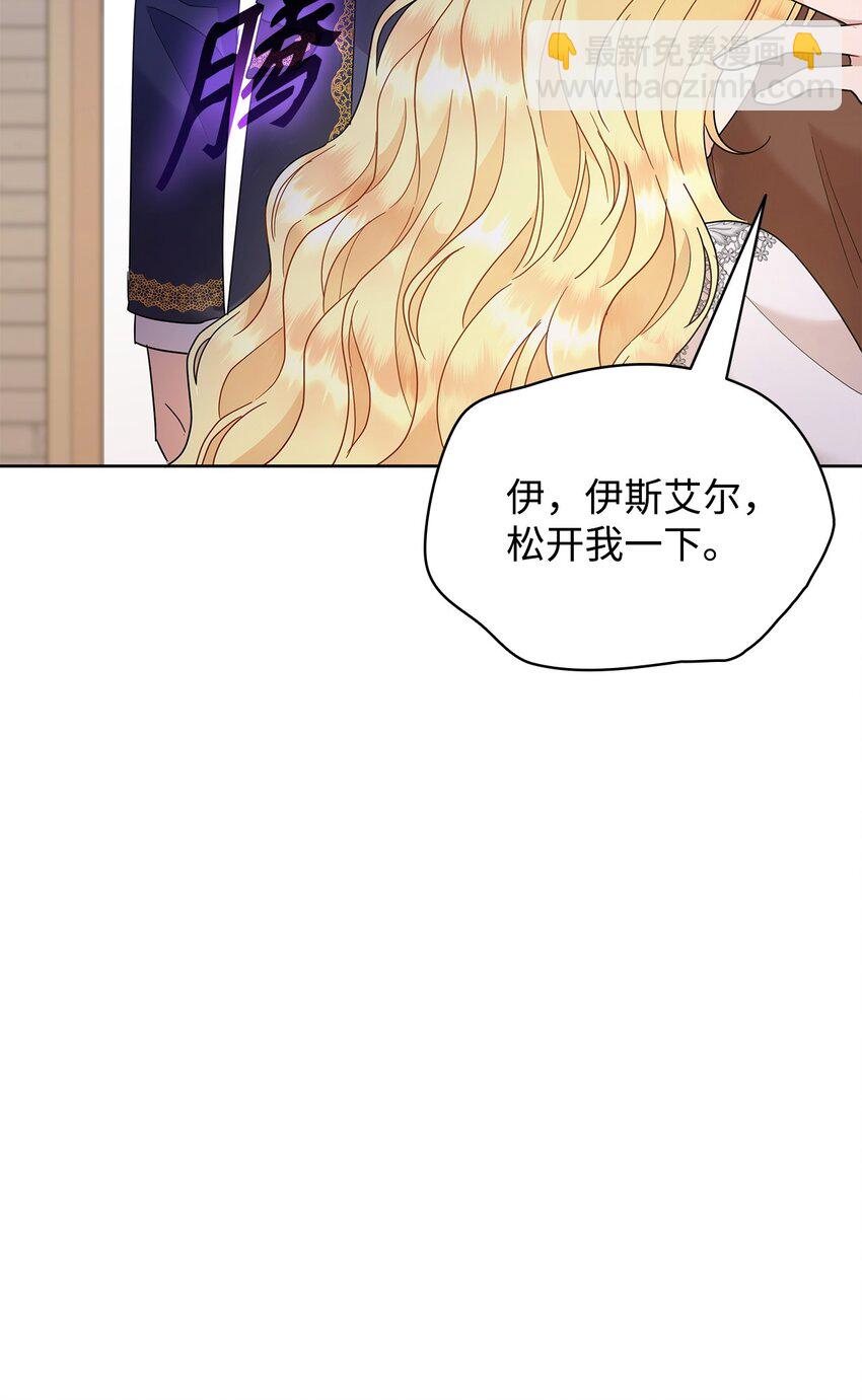 27 拍卖所得(1/2)-第27话