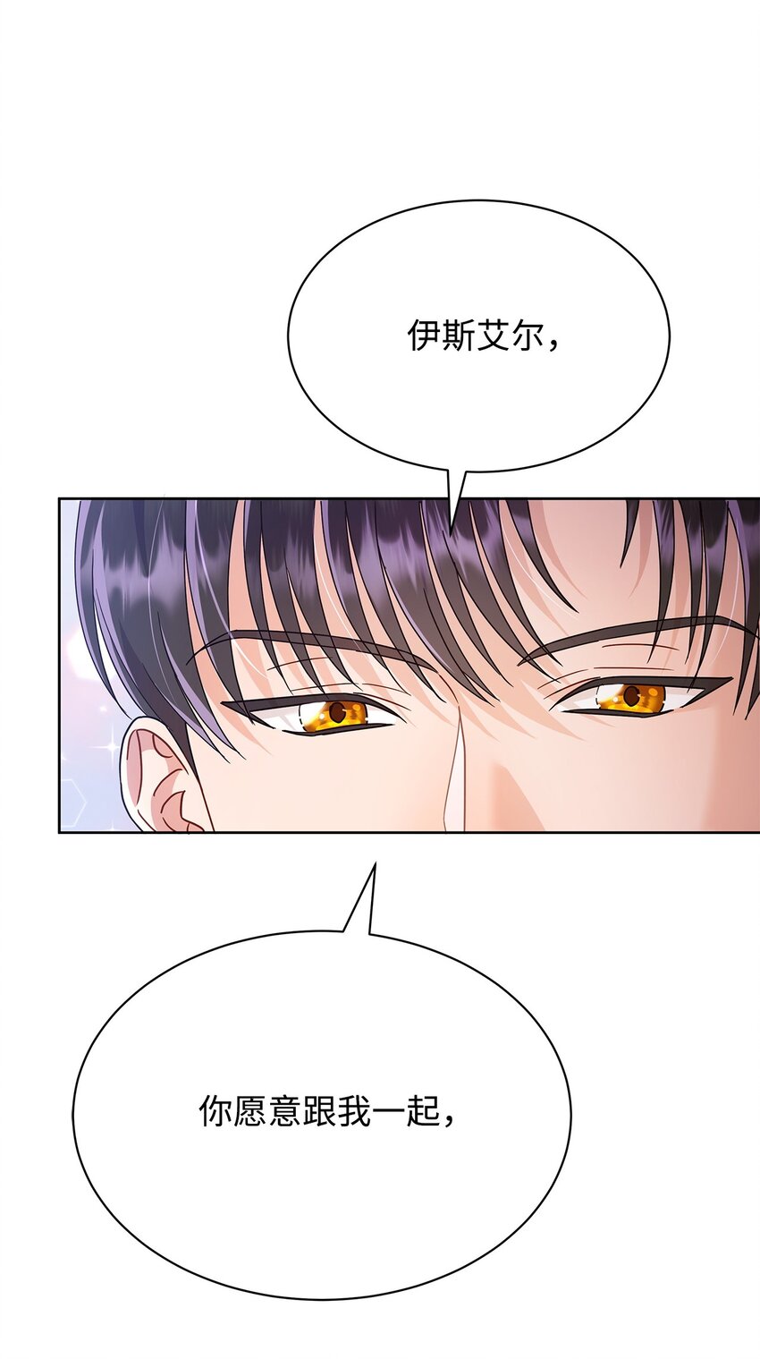 29 莱西奥公爵府晚宴(1/2)-第29话