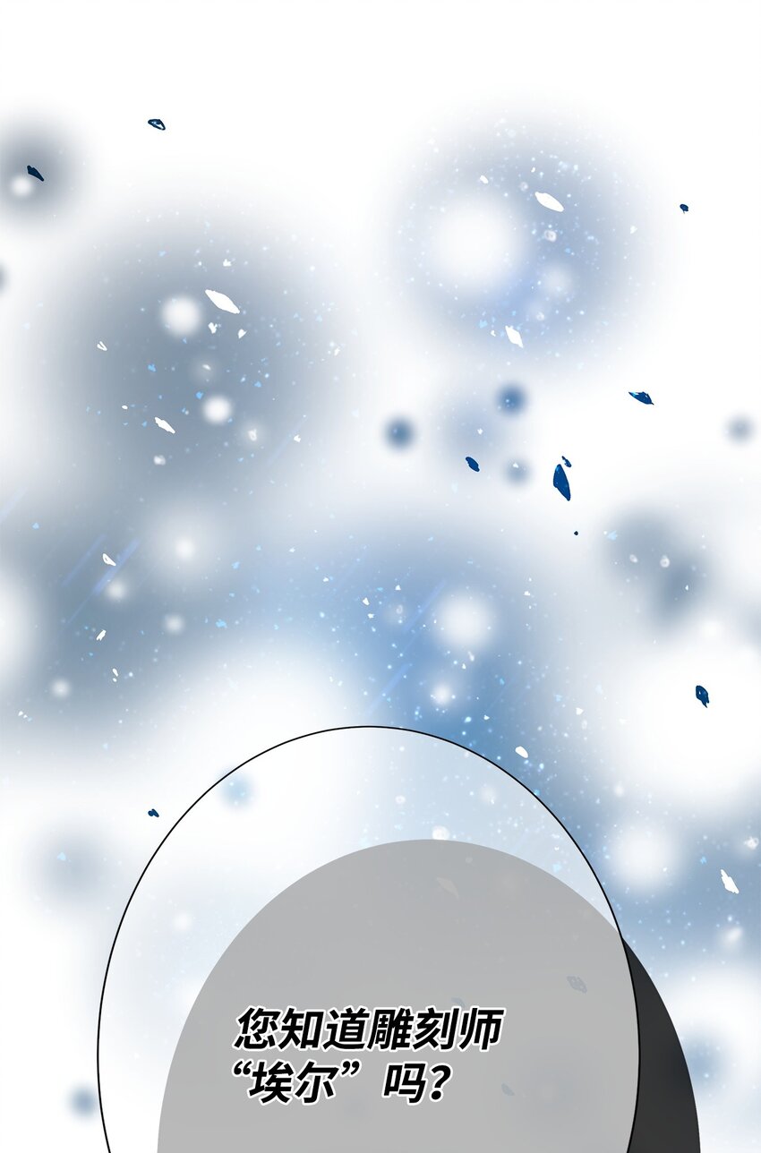 31 决斗当天(1/2)-第31话