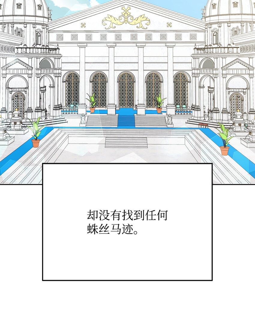 31 决斗当天(1/2)-第31话