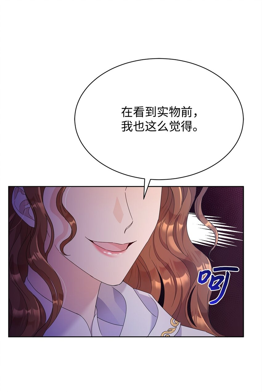 31 决斗当天(1/2)-第31话