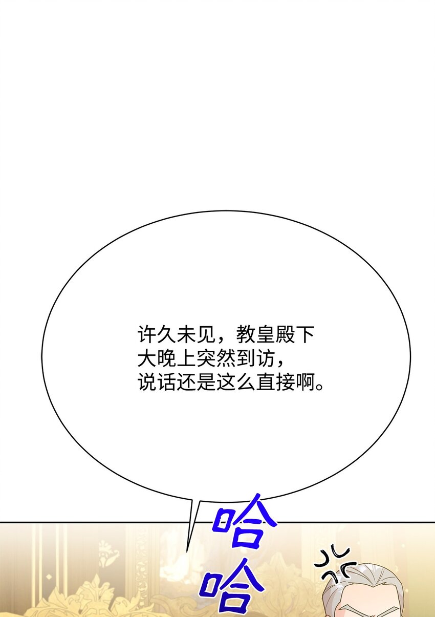 31 决斗当天(1/2)-第31话