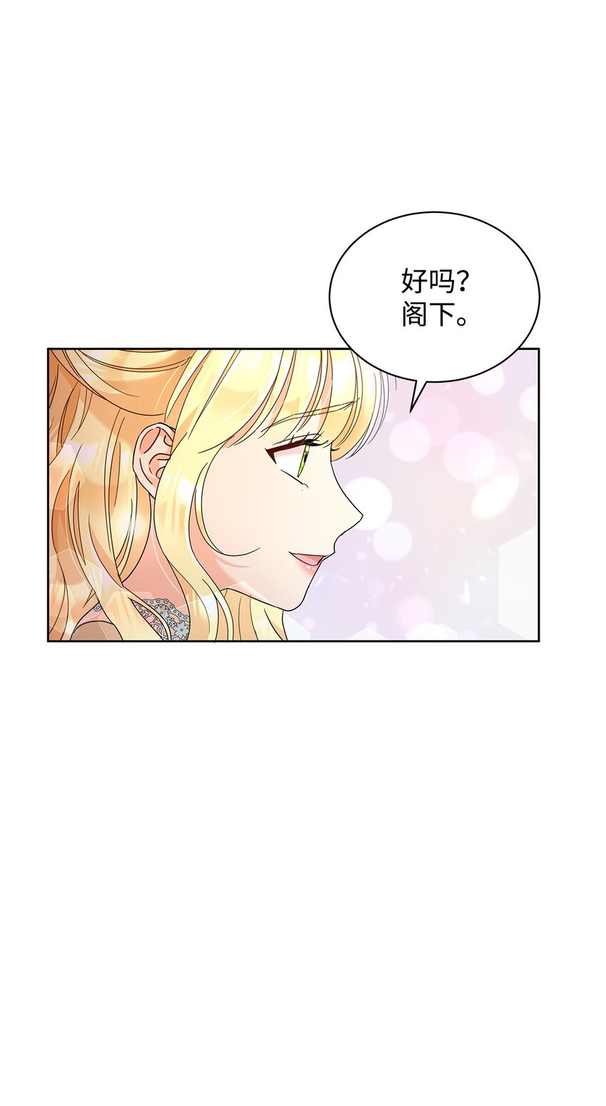 33 布利沙探病(1/2)-第33话