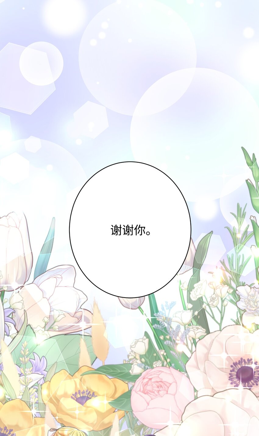 33 布利沙探病(1/2)-第33话