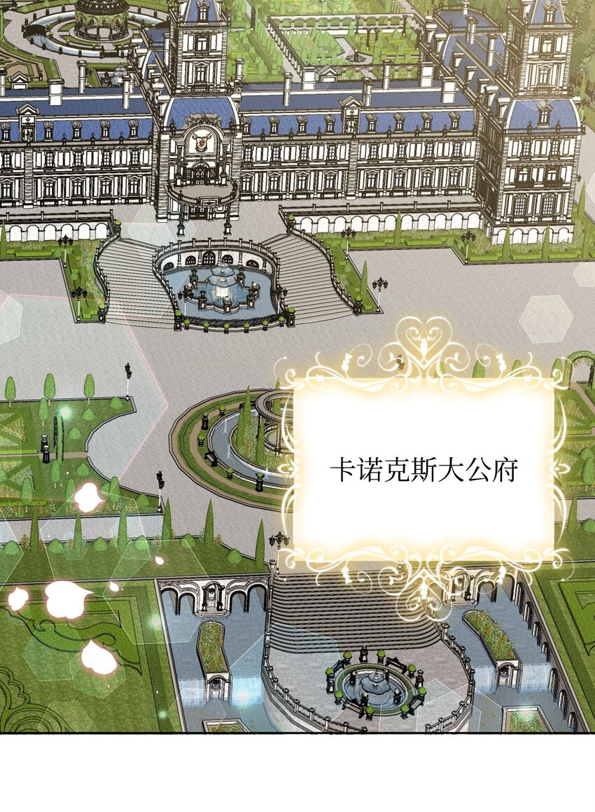 33 布利沙探病(1/2)-第33话