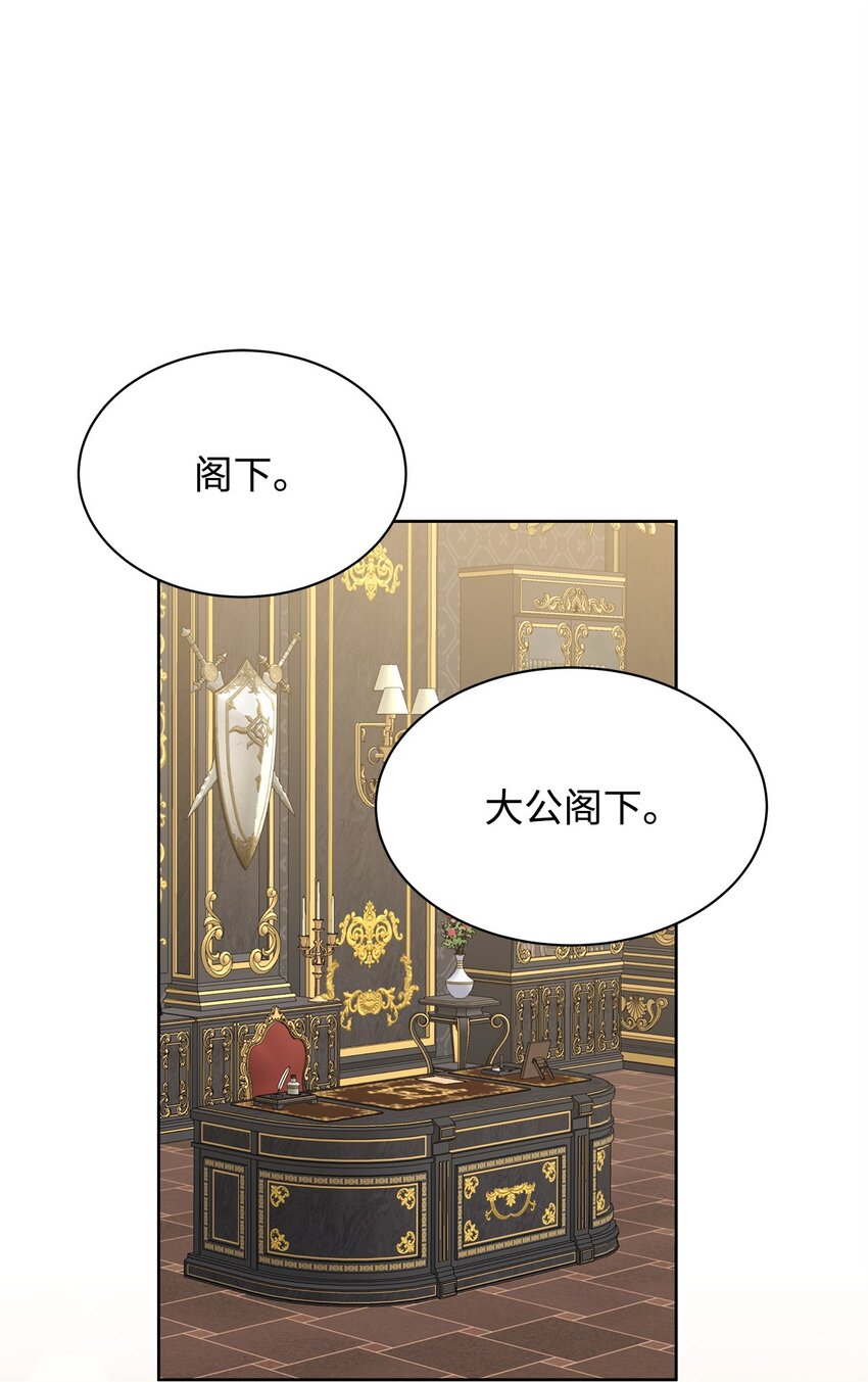 33 布利沙探病(1/2)-第33话