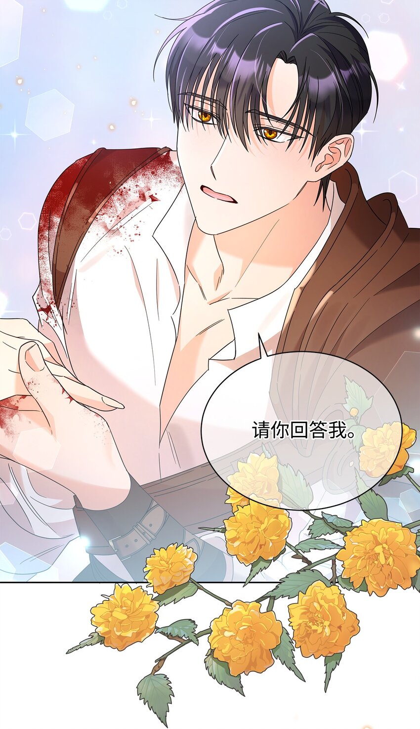 33 布利沙探病(1/2)-第33话