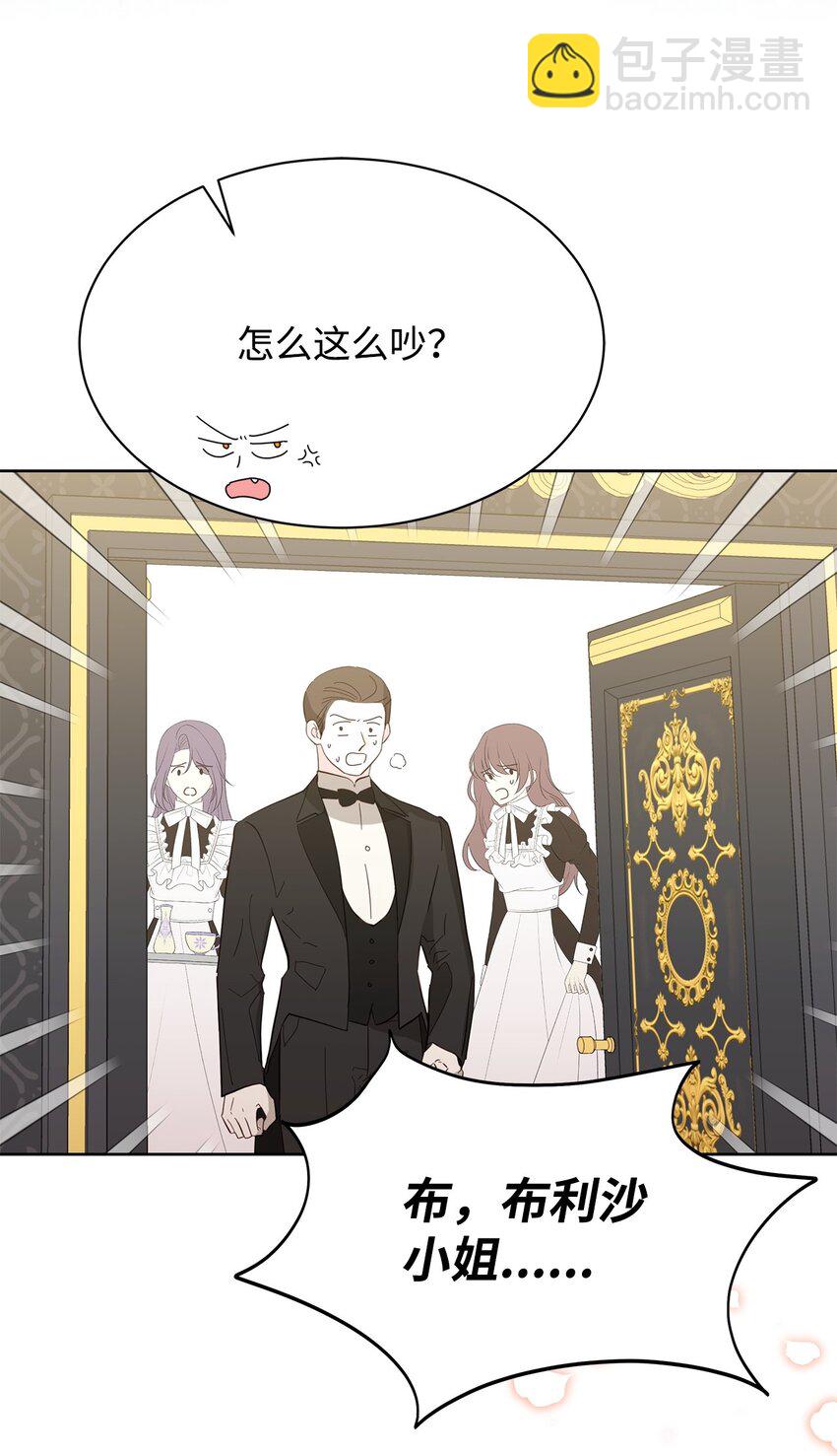 33 布利沙探病(1/2)-第33话