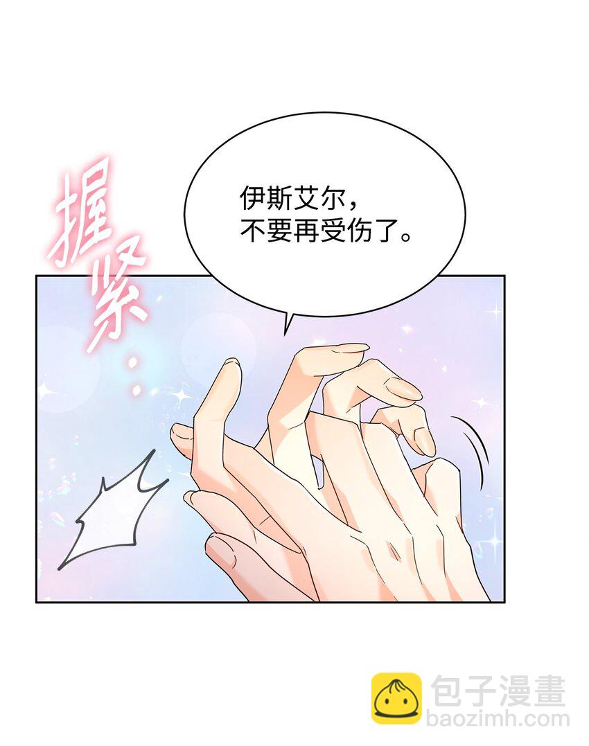 35 结清债务(1/2)-第35话