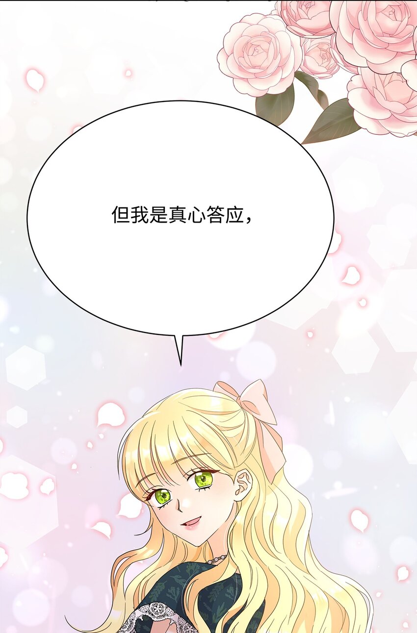 35 结清债务(1/2)-第35话