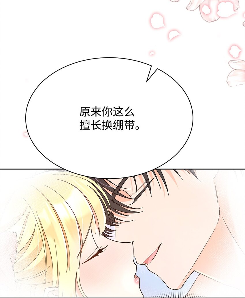 35 结清债务(1/2)-第35话