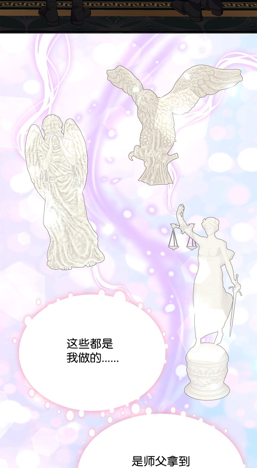 35 结清债务(1/2)-第35话