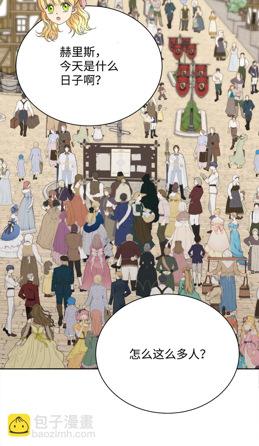 35 结清债务(1/2)-第35话