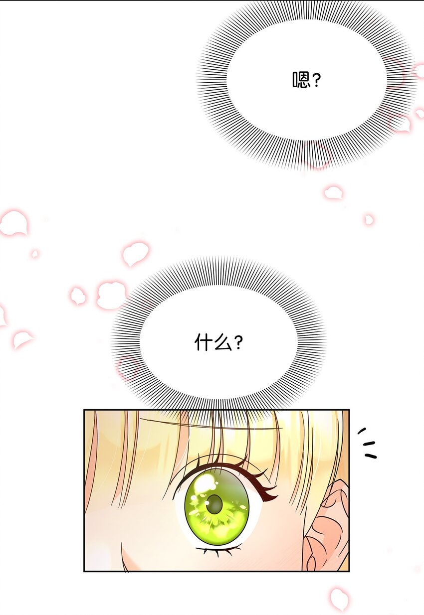 35 结清债务(1/2)-第35话