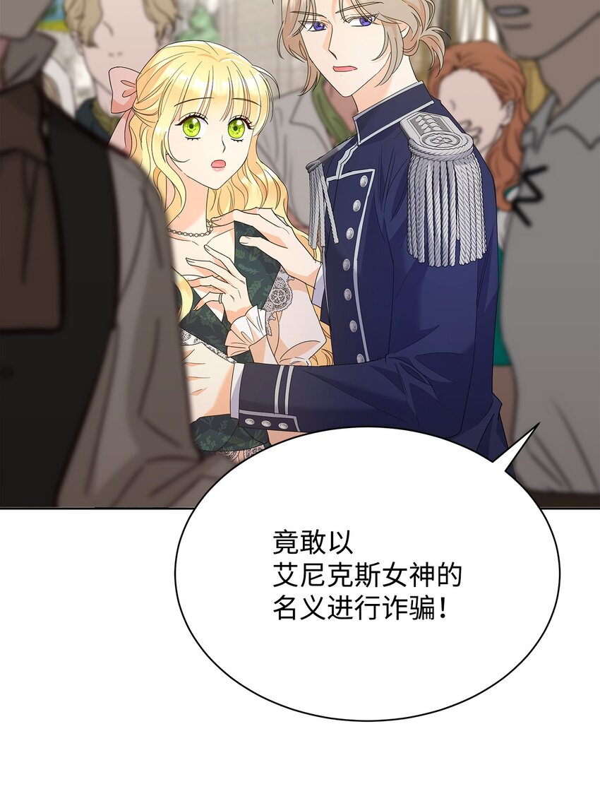 35 结清债务(1/2)-第35话