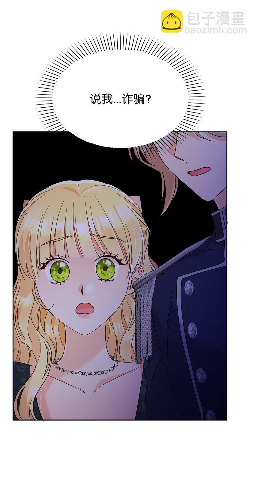 35 结清债务(1/2)-第35话