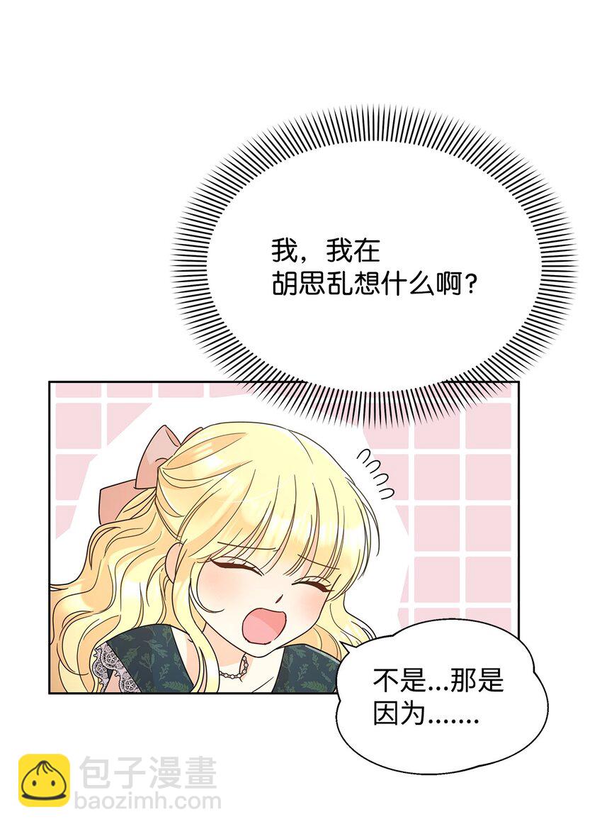 35 结清债务(1/2)-第35话