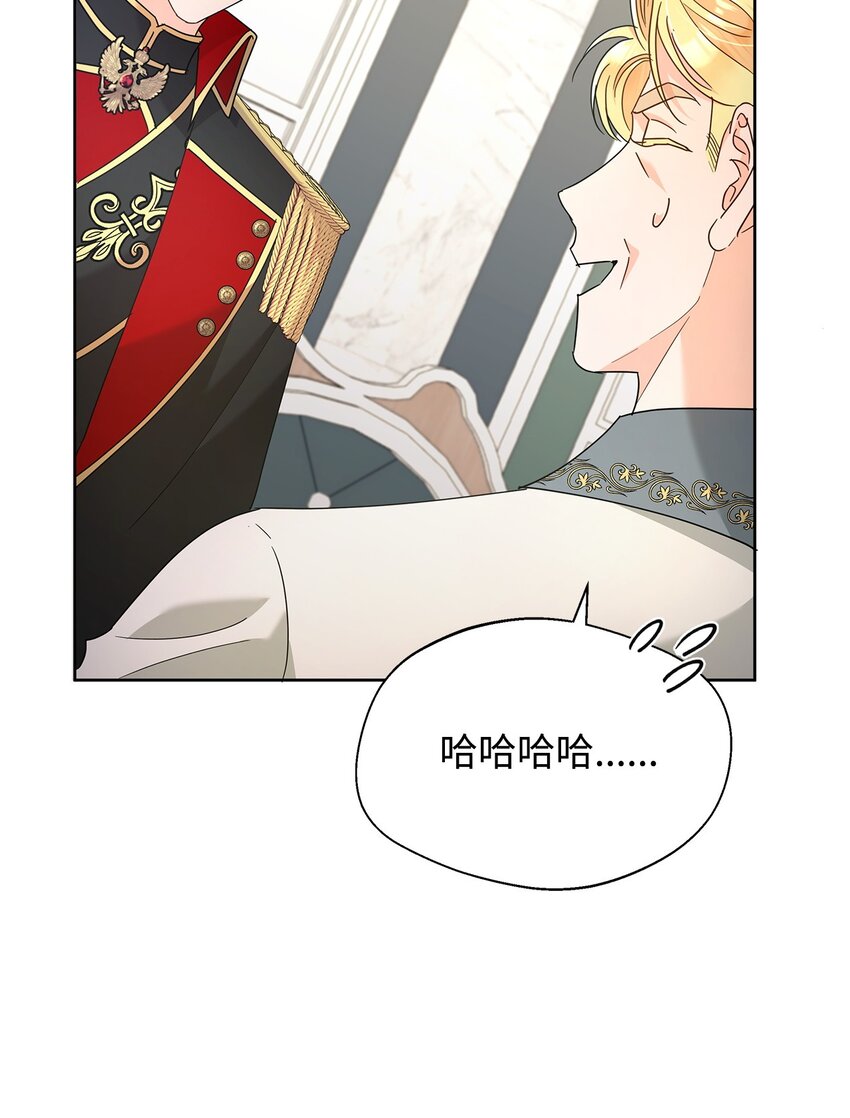 37 艺术学者皇太子(1/2)-第37话