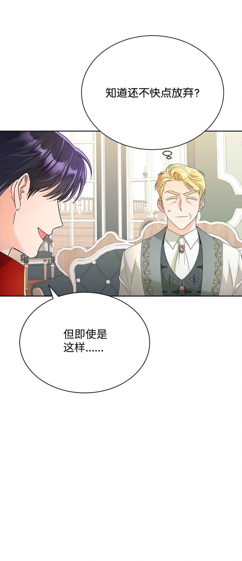 37 艺术学者皇太子(1/2)-第37话