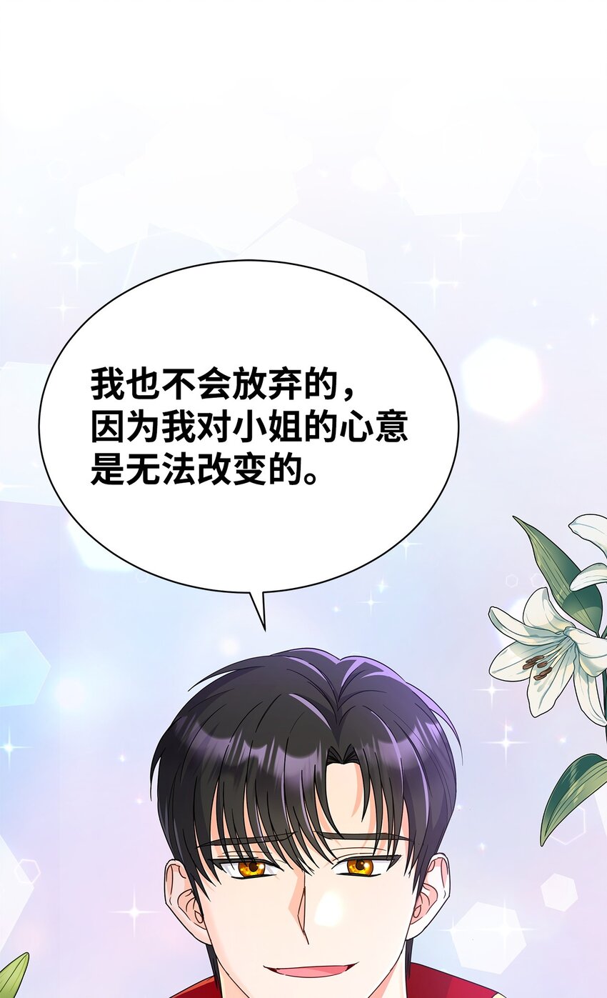 37 艺术学者皇太子(1/2)-第37话